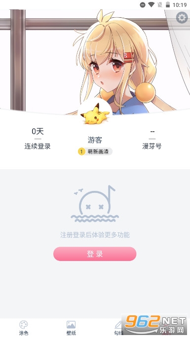 ��ѿ�ǻ滭�ٷ���װ v7.4.2��ͼ3