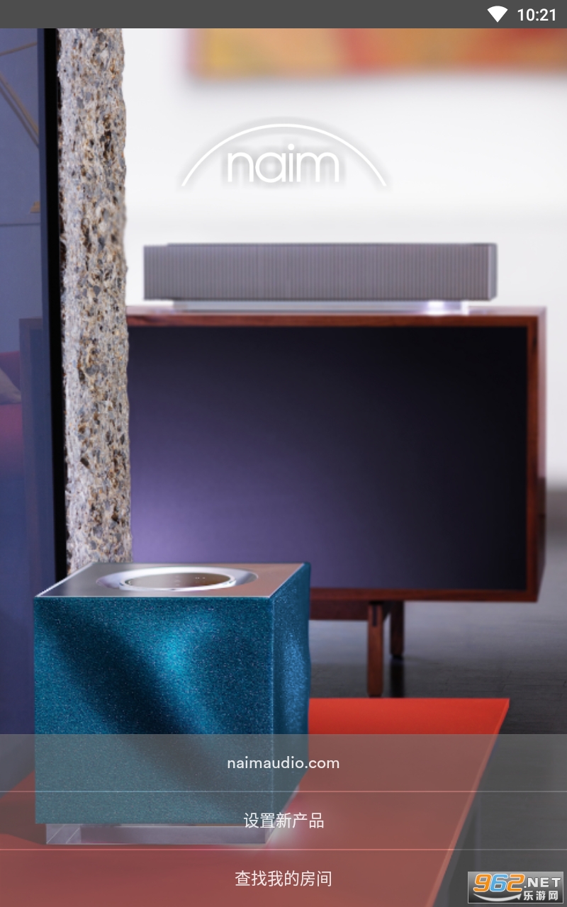 naim app��ͼ3