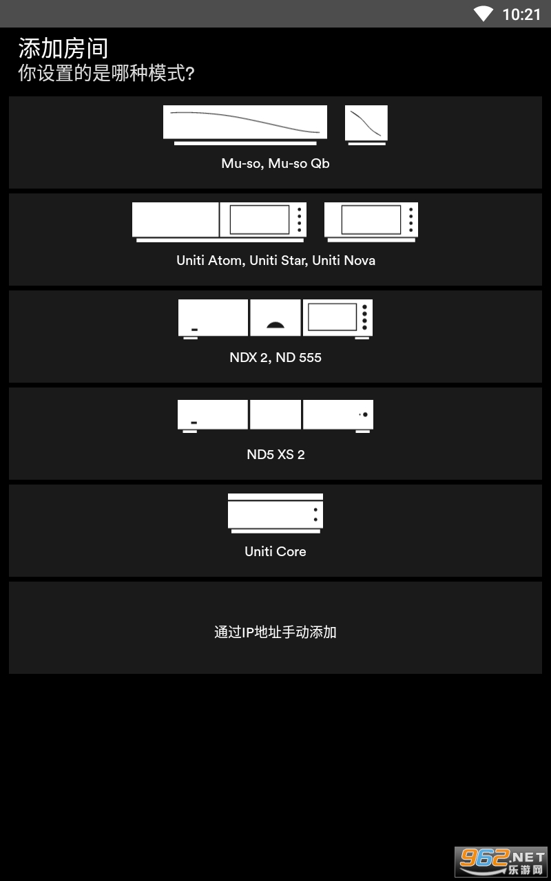 naim app��ͼ2
