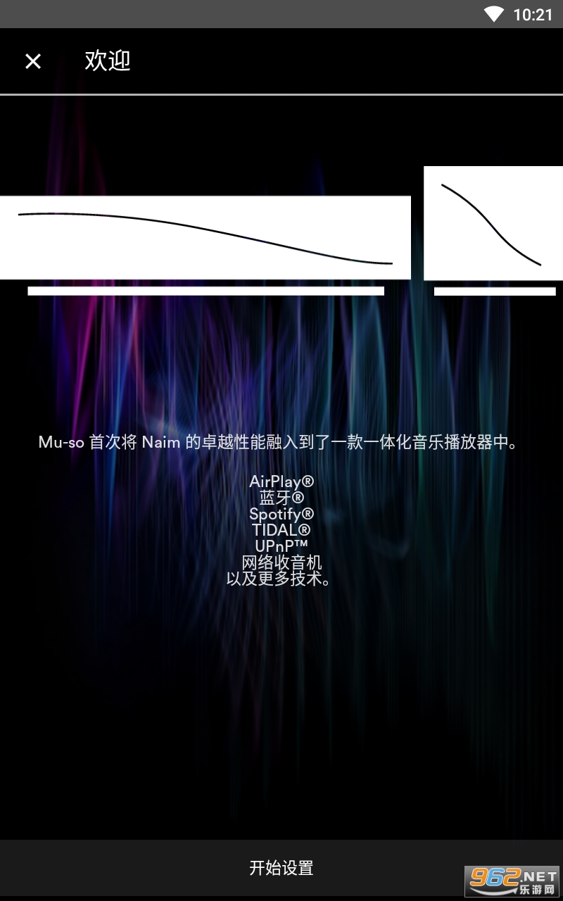 naim app��ͼ1