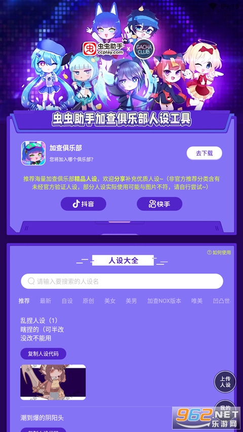 ������ּӲ���ֲ����蹤�����°�v1.2��ͼ0