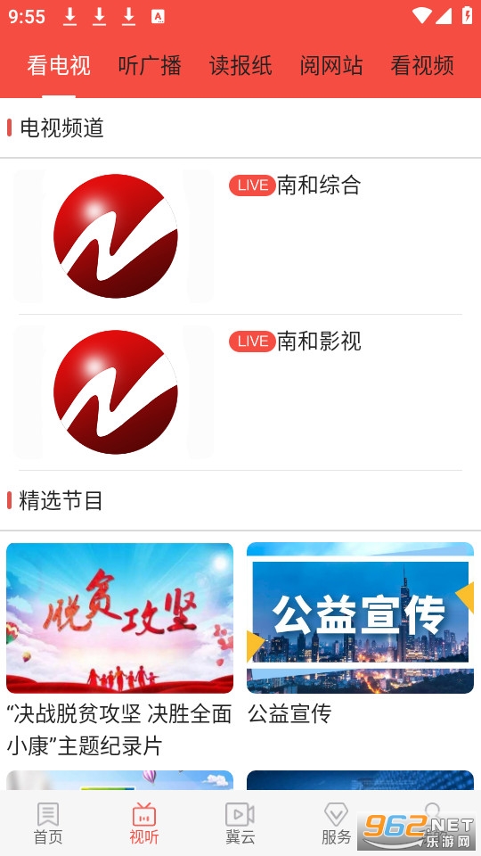 �����Ϻͽ�ͼ2