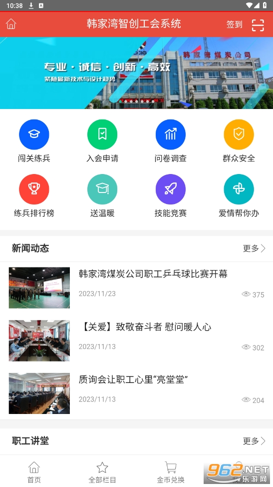 �Ǵ�����app�±���ҵv3.0.0��ͼ0