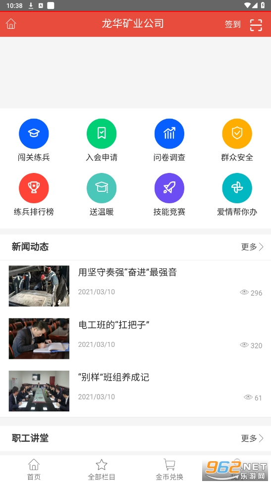 �Ǵ�����app�±���ҵv3.0.0��ͼ2