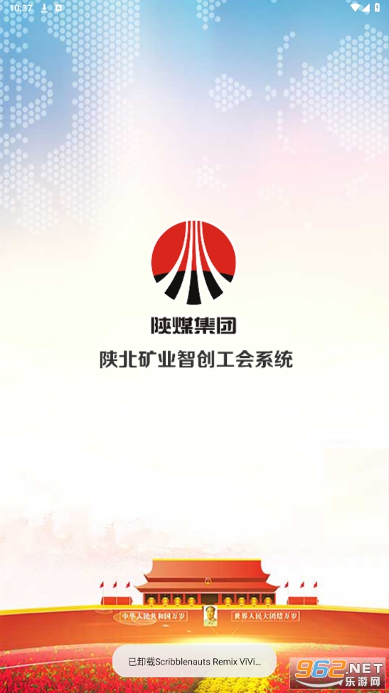 �Ǵ�����app�±���ҵv3.0.0��ͼ4
