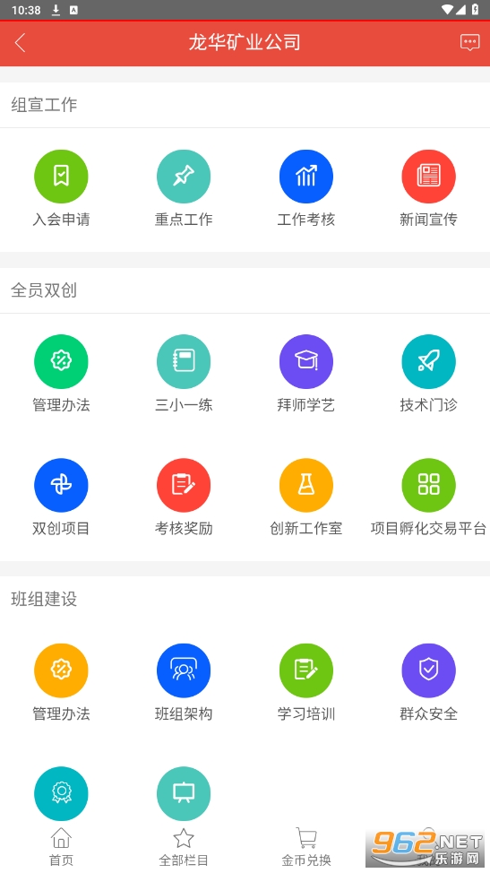 �Ǵ�����app�±���ҵv3.0.0��ͼ1
