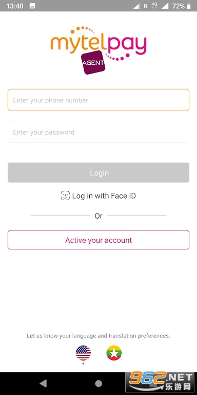 MytelPay Agent���°�v2.1.1��ͼ1