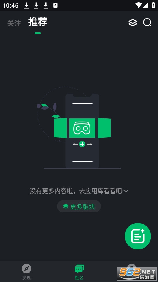���arms����v1.0.4��ͼ1