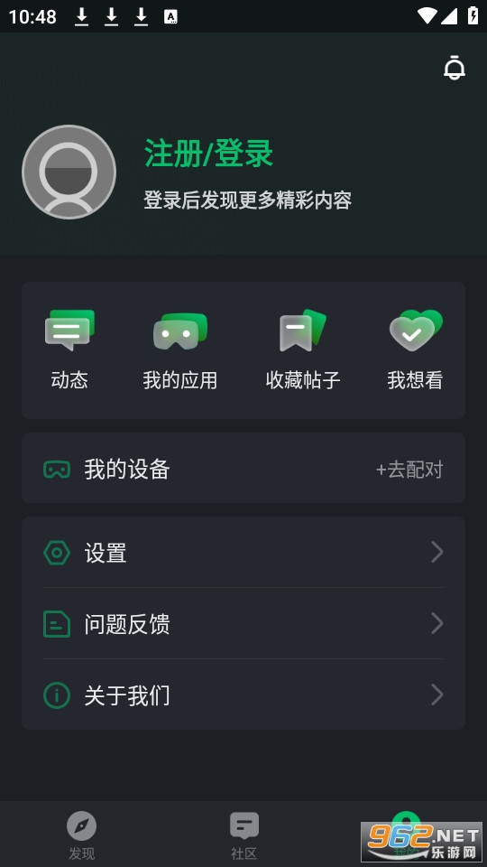 ���arms����v1.0.4��ͼ0