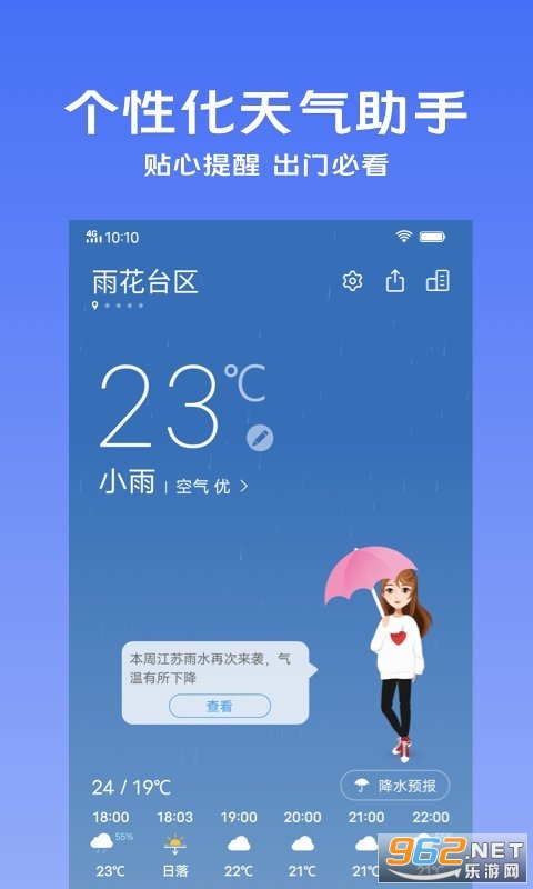vivo�ֻ��Դ�����app���°�v7.5.2.04��ͼ2