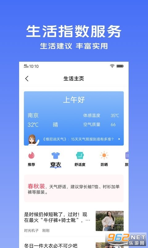 vivo�ֻ��Դ�����app���°�v7.5.2.04��ͼ1