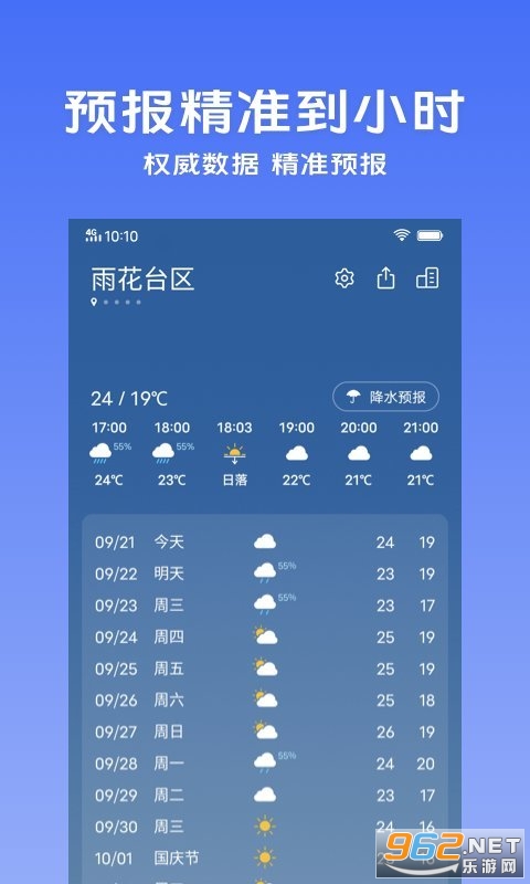 vivo�ֻ��Դ�����app���°�v7.5.2.04��ͼ0
