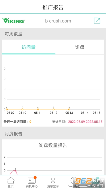 ó��ͨ�ֻ���v2.3.8 �ٷ����ͼ0