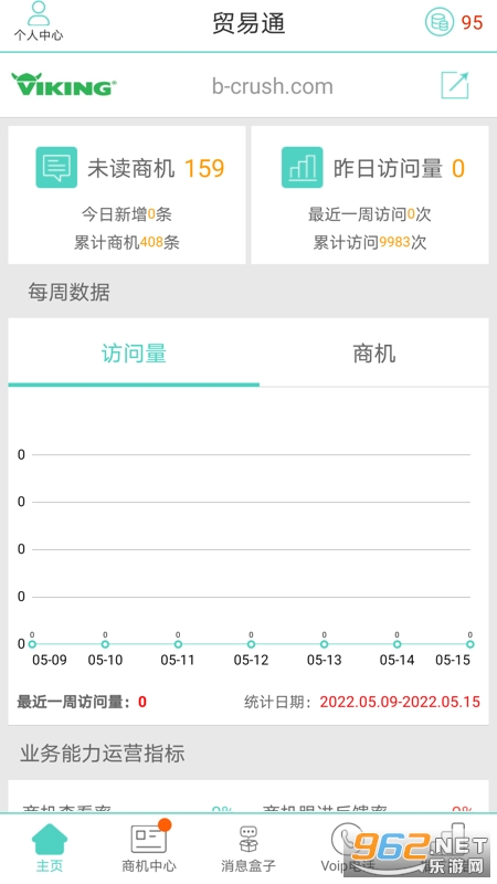 ó��ͨ�ֻ���v2.3.8 �ٷ����ͼ1