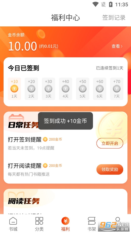 �������С˵app�ֻ���v2.24.06��ͼ2