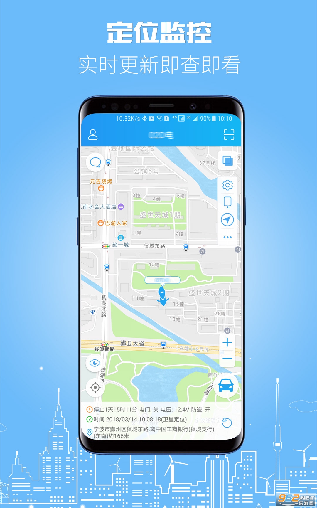 �鳵��gps��λϵͳ�ֻ���v6.5.8��ͼ0