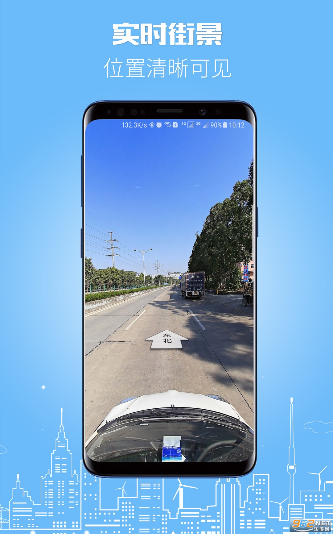 �鳵��gps��λϵͳ�ֻ���v6.5.8��ͼ1