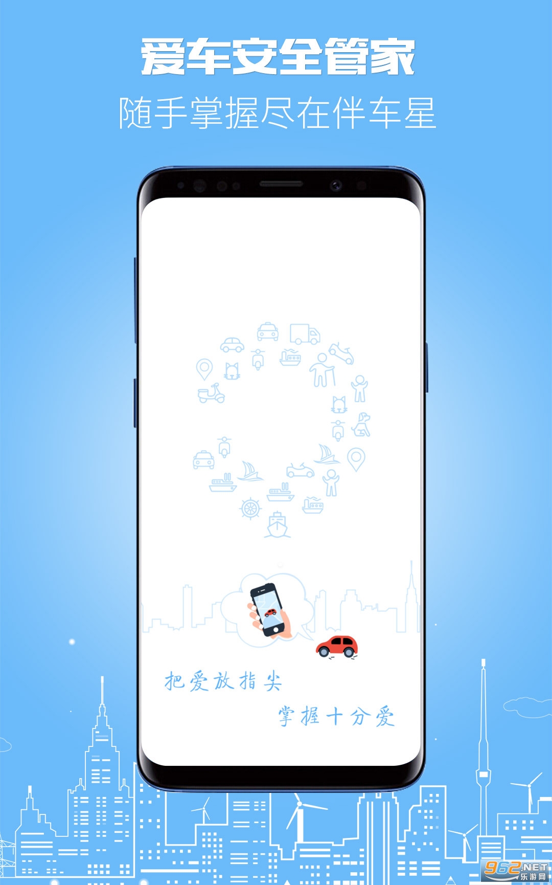 �鳵��gps��λϵͳ�ֻ���v6.5.8��ͼ3
