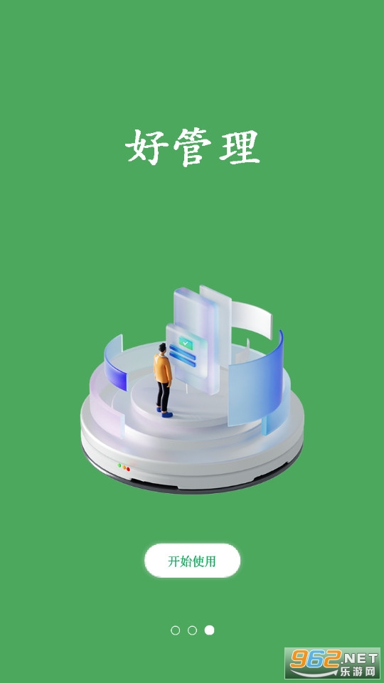 ��Ʒͨv1.5.9��ͼ0