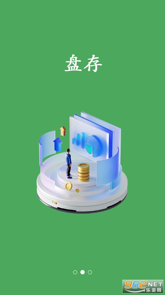 ��Ʒͨv1.5.9��ͼ3