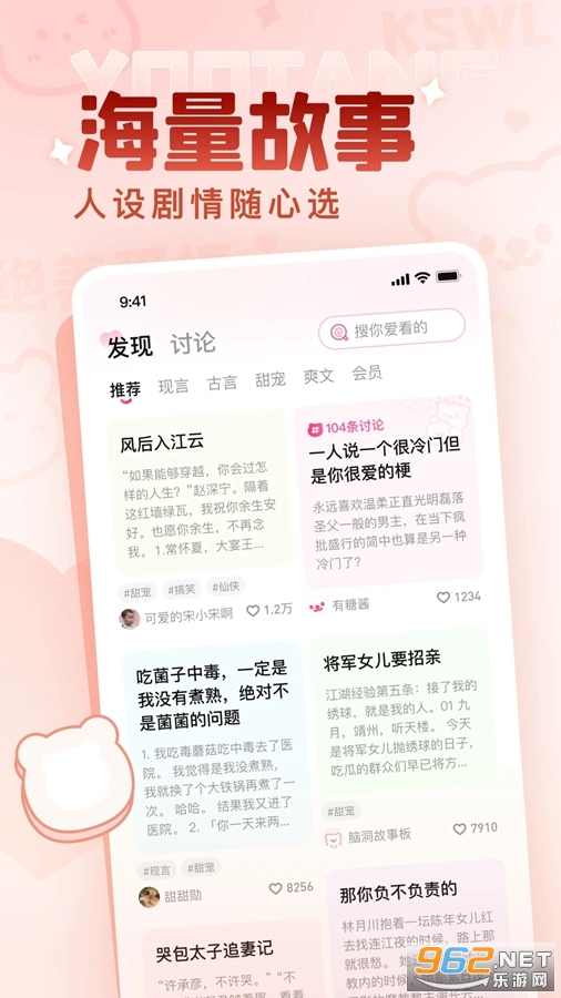 ����app�ֻ���v2.13.1��ͼ0