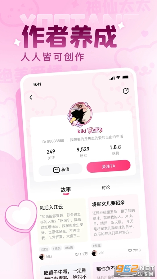 ����app�ֻ���v2.13.1��ͼ3