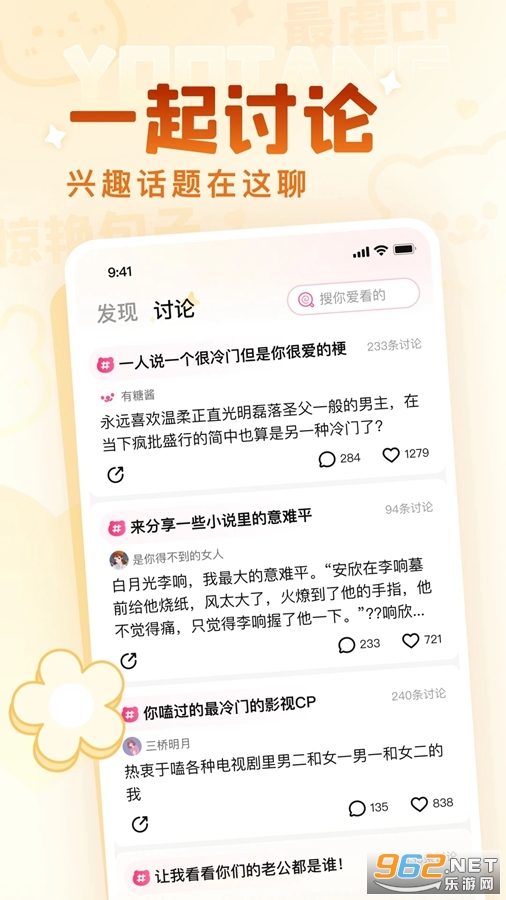 ����app�ֻ���v2.13.1��ͼ2