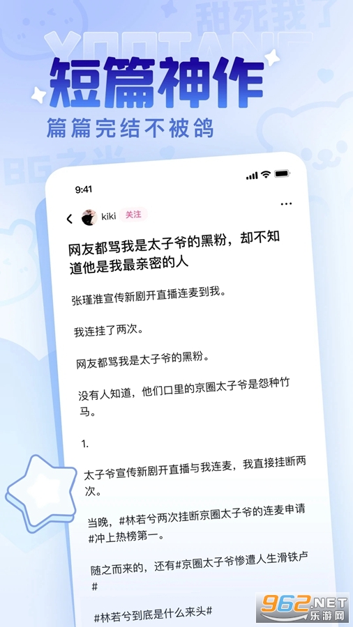 ����app�ֻ���v2.13.1��ͼ1