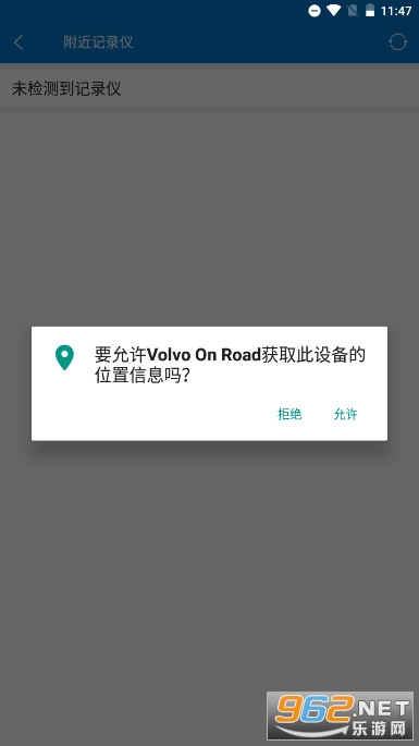 �ֶ���ԭ���г���¼��Volvo On Road���°��ͼ2