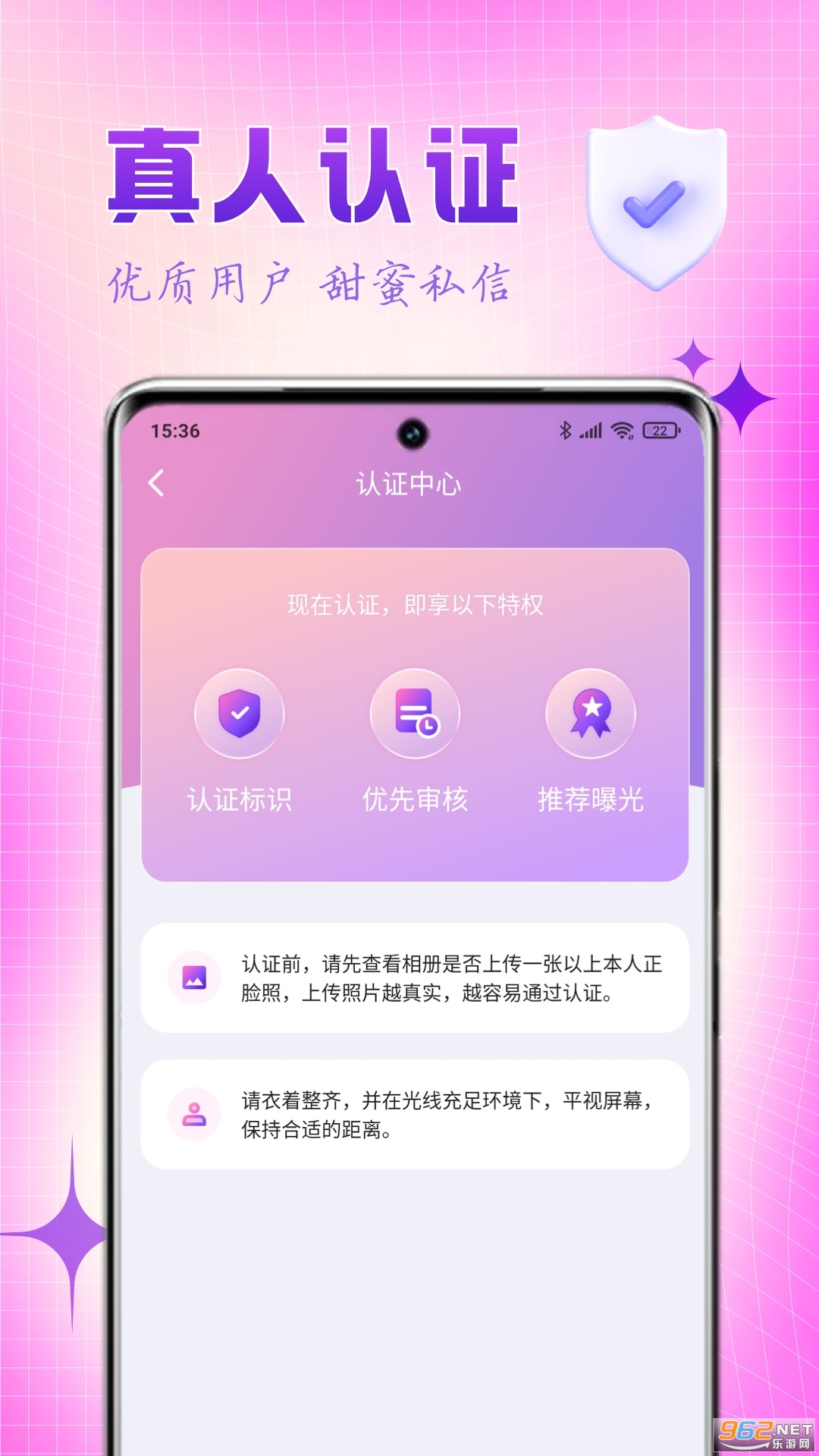 ��Ե����app���°� v1.0.6��ͼ0