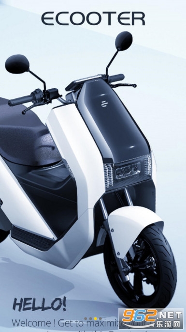 E���ǻ�appv3.2.4 E���ǻ��ն˽�ͼ2
