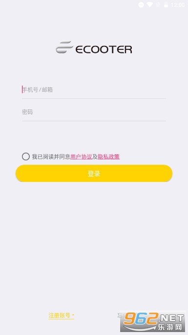 E���ǻ�appv3.2.4 E���ǻ��ն˽�ͼ5