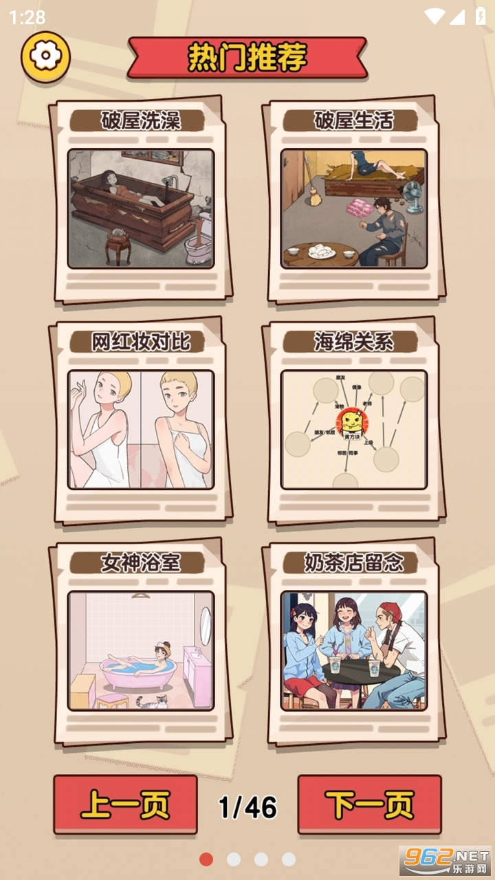 ȫ���Ҳ������ͼ2