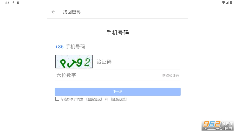 Ա��app��ʿ�����°��ͼ0