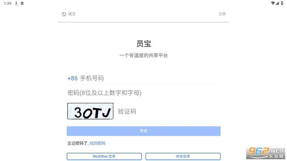 Ա��app��ʿ�����°��ͼ2
