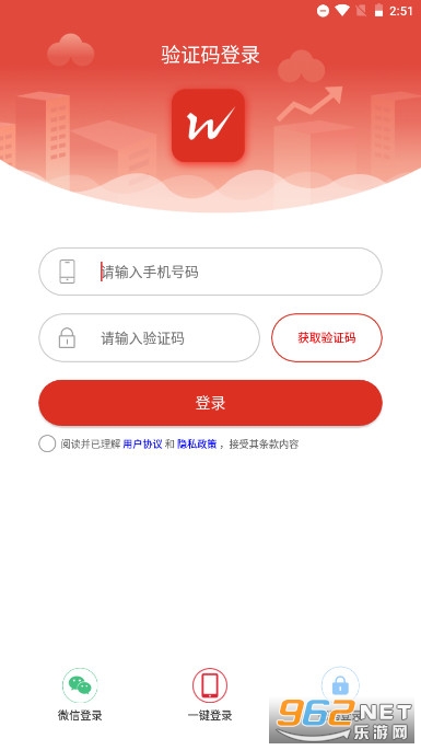 ��ù�Ʊ�ֻ���v25.1.0.260��ͼ0