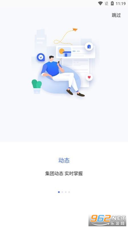 �ǻ�ͨ��appv1.7.3 �ٷ����ͼ3