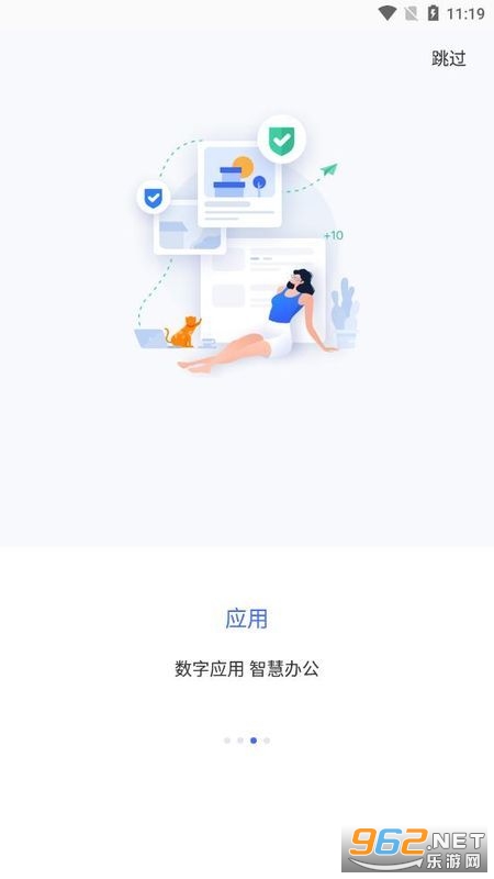 �ǻ�ͨ��appv1.7.3 �ٷ����ͼ1