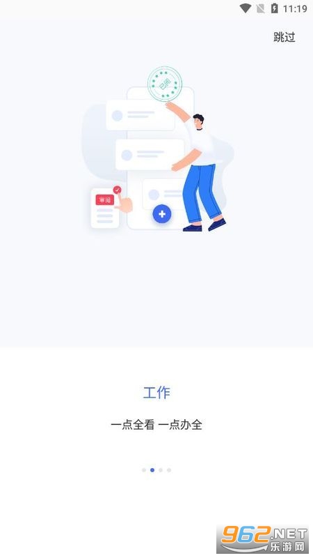 �ǻ�ͨ��appv1.7.3 �ٷ����ͼ0