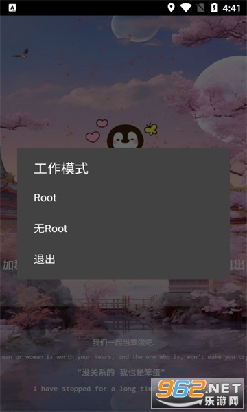 ��Ʋ����߹����������������v1.0 ��װ����ͼ0