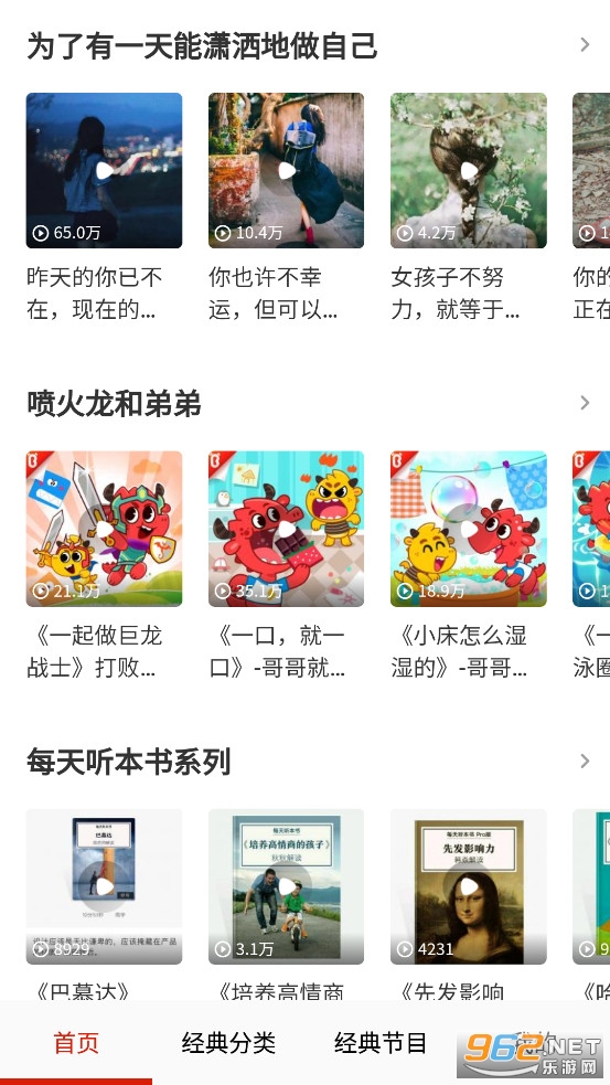 �����������С˵app��׿��v9.0��ͼ1