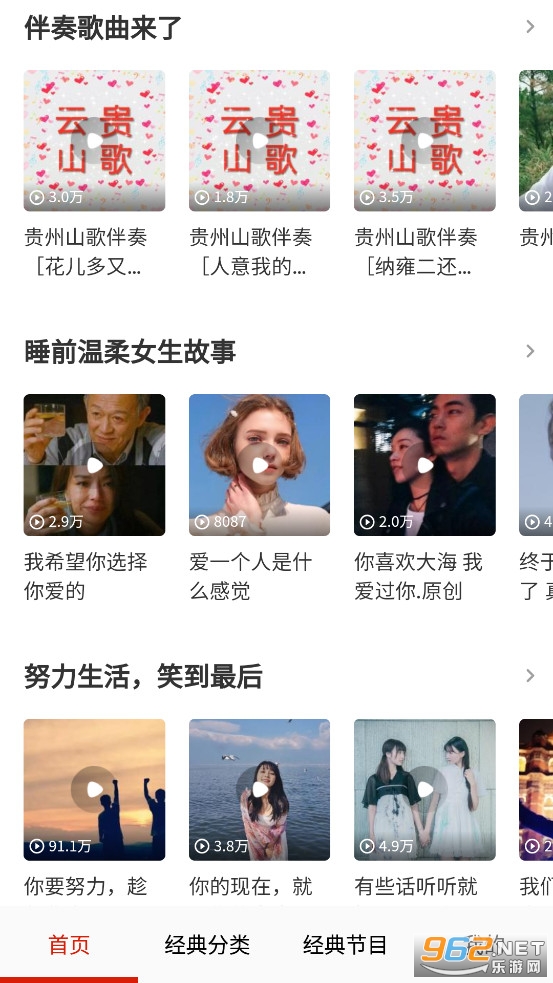 �����������С˵app��׿��v9.0��ͼ2