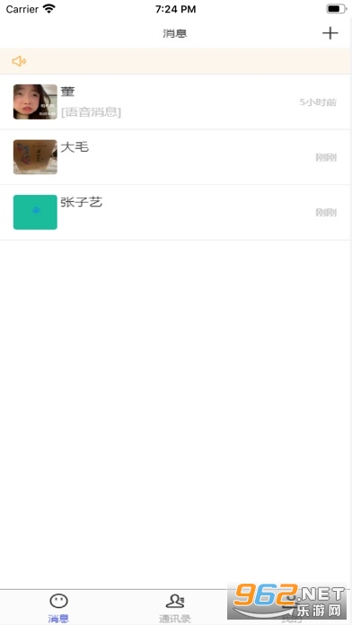 ��ѹ���׿��v7.0.0 ���°��ͼ4