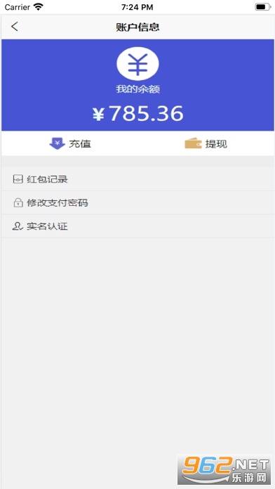 ��ѹ���׿��v7.0.0 ���°��ͼ1