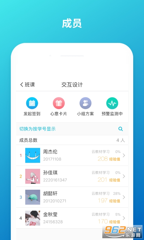 ��ī�ư��appv5.4.42 ��ʦ���ͼ0