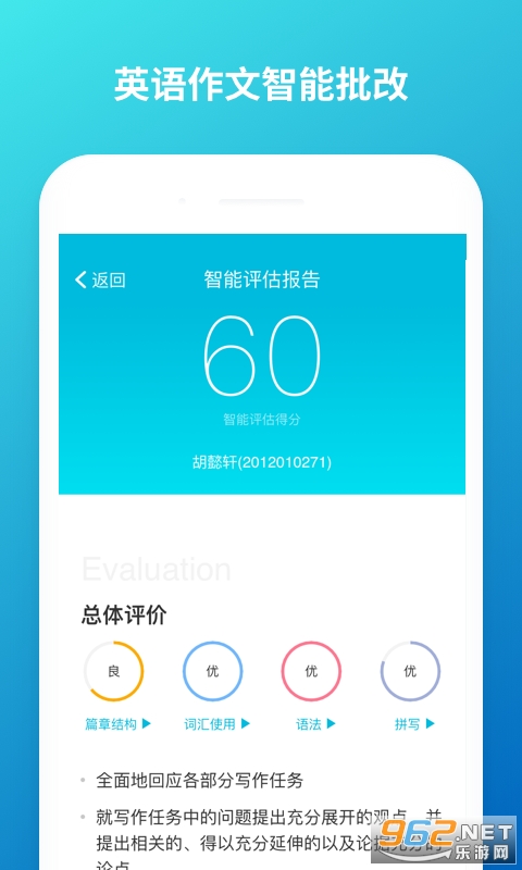 ��ī�ư��appv5.4.42 ��ʦ���ͼ1