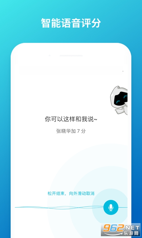 ��ī�ư��appv5.4.42 ��ʦ���ͼ2