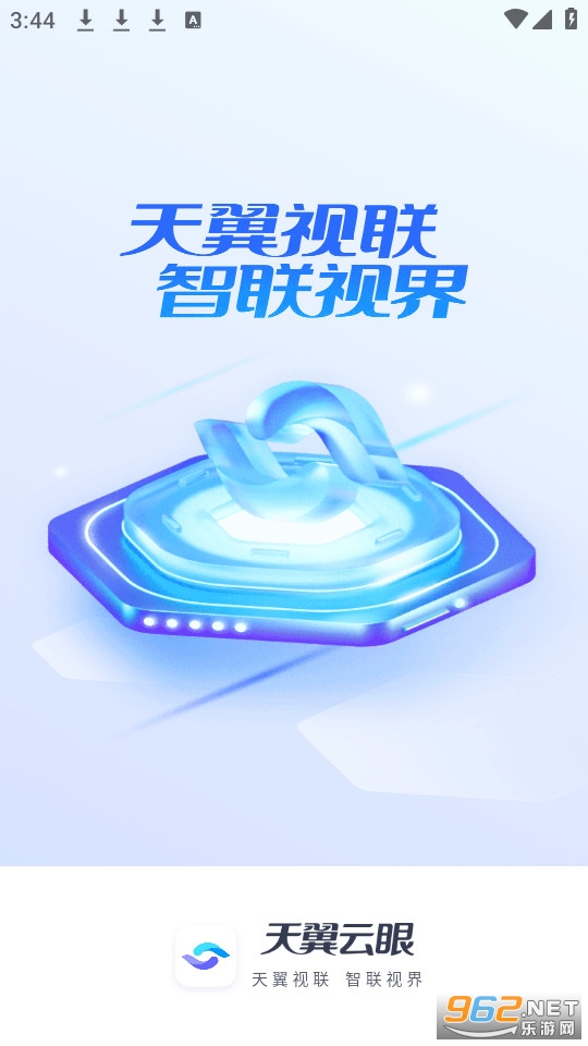 �������۰�װ v2.6.3��ͼ0