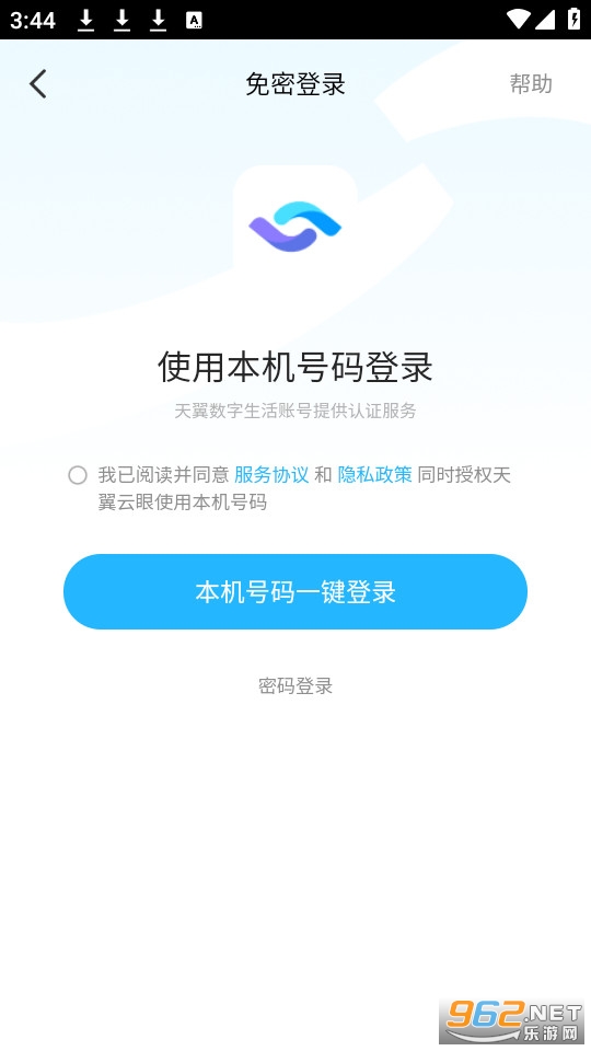 �������۰�װ v2.6.3��ͼ1