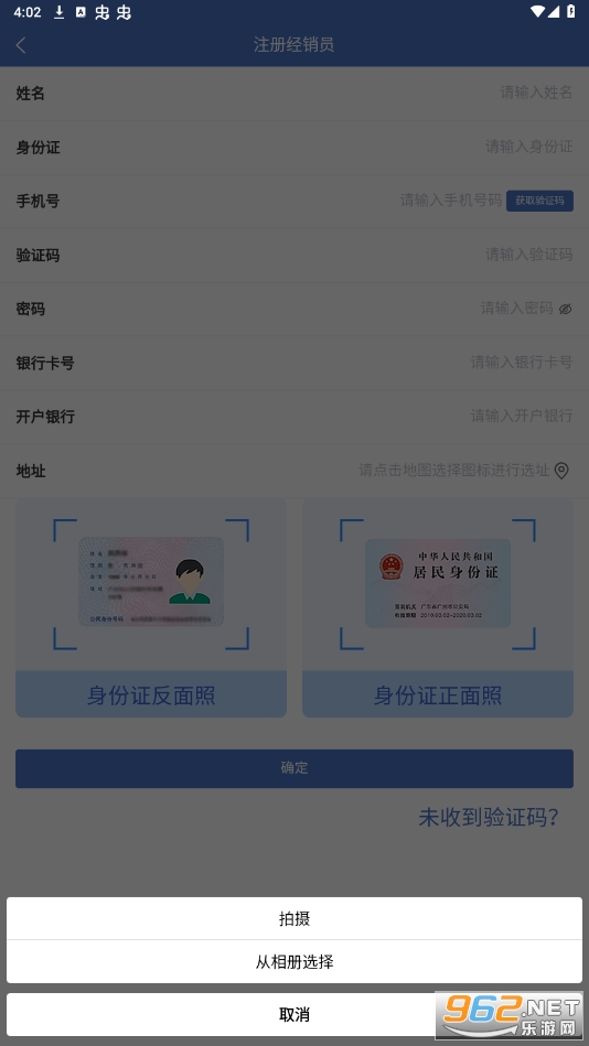 �Ǹ��� �����Ǹ��������Ƽ����޹�˾v1.3.88 �ֻ��ͻ��˽�ͼ0